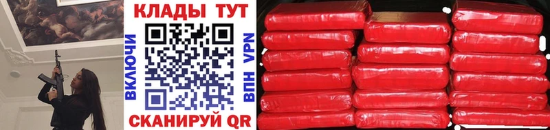 Купить наркоту Шенкурск ГАШ  APVP  МЕФ 