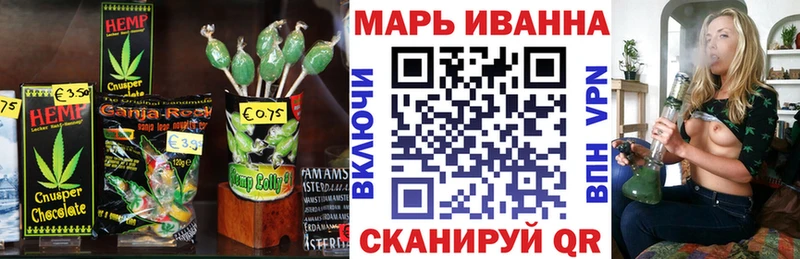 Еда ТГК марихуана  Шенкурск 
