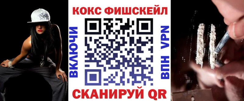 Cocaine Перу Шенкурск