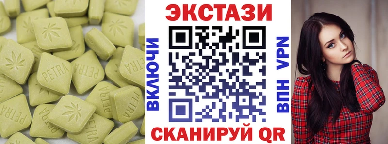 мориарти наркотические препараты  Шенкурск  Ecstasy 300 mg  закладка 
