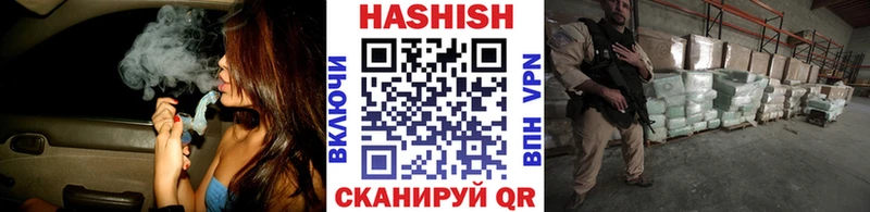 купить наркотики сайты Шенкурск ГАШИШ Cannabis
