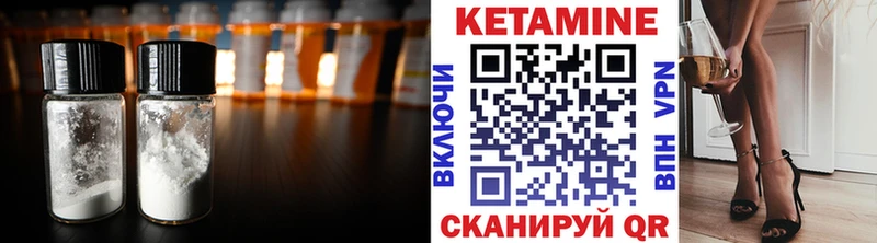 ссылка на мегу ссылка  Шенкурск  КЕТАМИН ketamine 