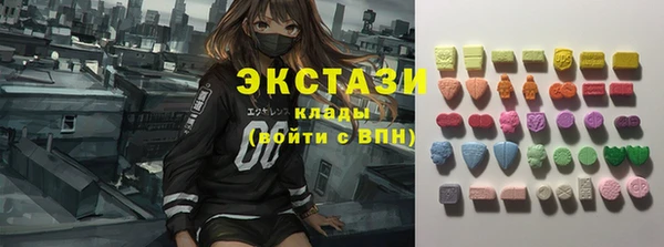 ГАЛЛЮЦИНОГЕННЫЕ ГРИБЫ Абдулино