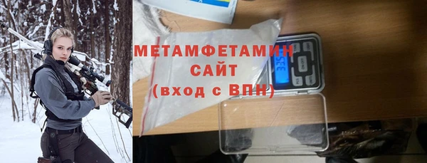 трава Абаза