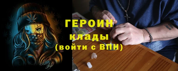 метадон Абинск
