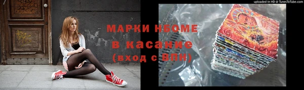 ГАЛЛЮЦИНОГЕННЫЕ ГРИБЫ Абдулино