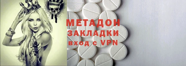 ГАЛЛЮЦИНОГЕННЫЕ ГРИБЫ Абдулино