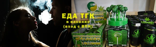 ГАЛЛЮЦИНОГЕННЫЕ ГРИБЫ Абдулино