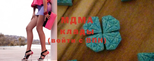 трава Абаза