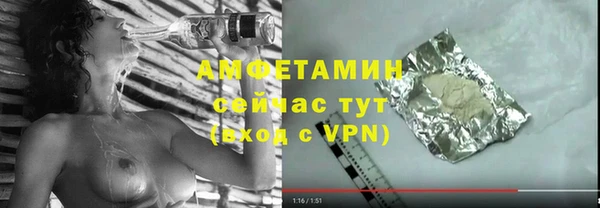 трава Абаза