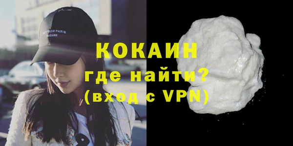 метадон Абинск