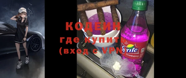 метадон Абинск