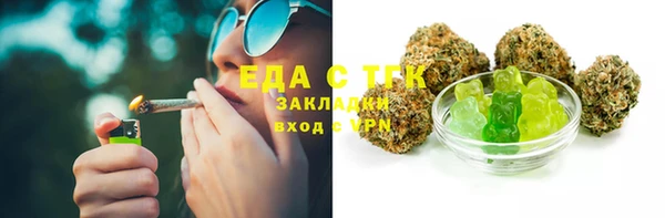 трава Абаза