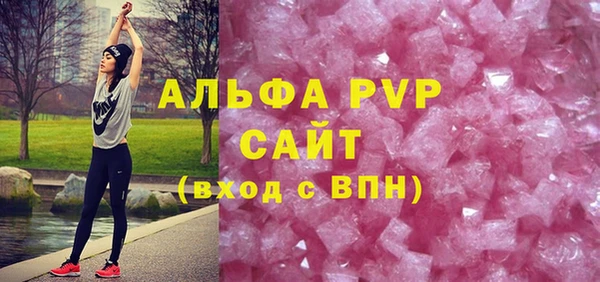 трава Абаза