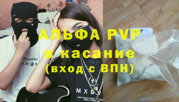 метадон Абинск