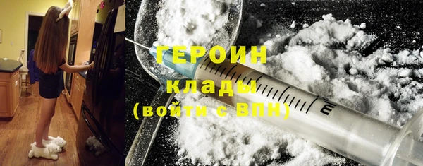 трава Абаза