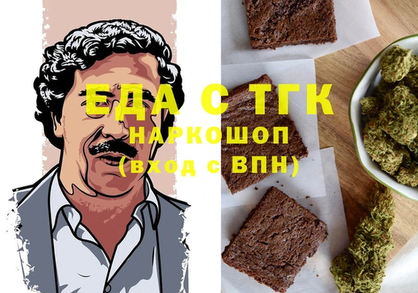 метадон Абинск