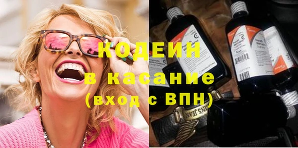 ГАЛЛЮЦИНОГЕННЫЕ ГРИБЫ Абдулино
