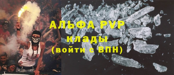 метадон Абинск