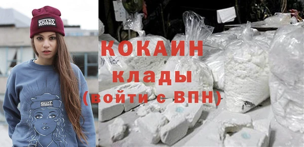 трава Абаза