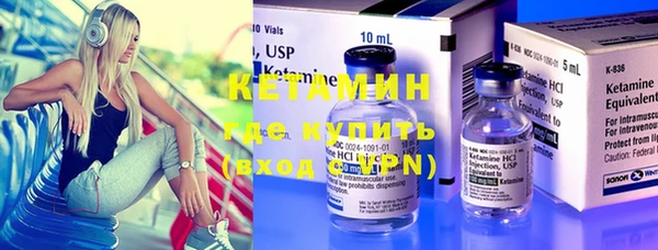 метадон Абинск