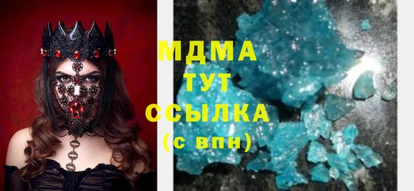 трава Абаза