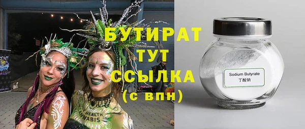 ГАЛЛЮЦИНОГЕННЫЕ ГРИБЫ Абдулино