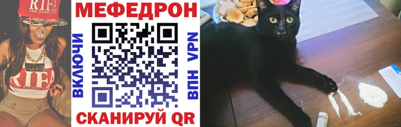 маркетплейс телеграм  Шенкурск  МЯУ-МЯУ 4 MMC 