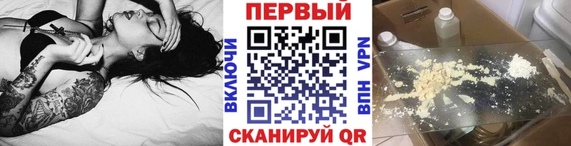 Первитин Methamphetamine Шенкурск