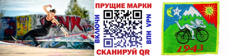 магазин  наркотиков  Шенкурск  Марки NBOMe 1,5мг 