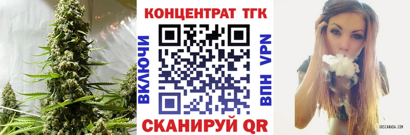 Дистиллят ТГК гашишное масло Шенкурск