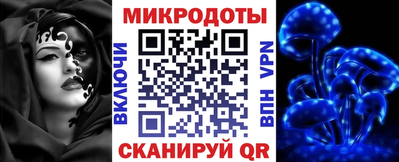 Галлюциногенные грибы GOLDEN TEACHER Шенкурск